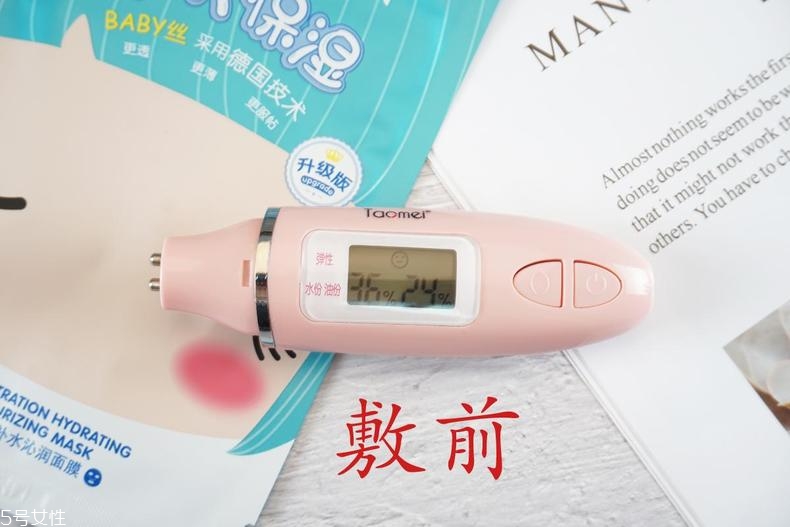 溫碧泉深透補水沁潤面膜孕婦能用嗎？適合敏感肌嗎？