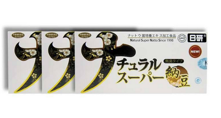 日本納豆激酶哪個(gè)牌子好？