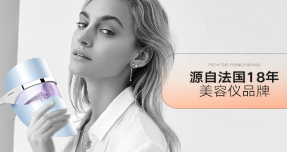 光譜美容儀真的有用嗎？光譜美容儀原理