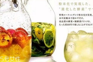 酵素能去甲醛嗎？去甲醛用酵素有用嗎？