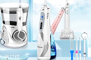 沖牙器怎么用？沖牙器刷牙前用還是刷牙后用