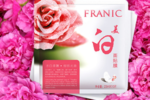 美白面膜有用嗎？美白面膜真的可以美白嗎