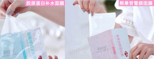祛斑面膜真的能祛斑嗎？祛斑面膜有用嗎