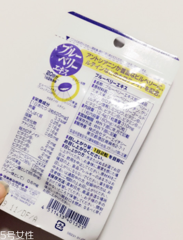 dhc護(hù)眼丸效果怎么樣？