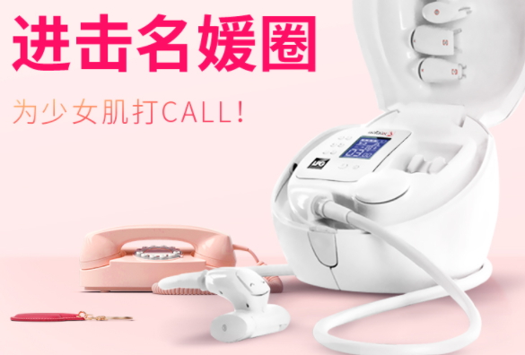 wellbox用了沒效果？wellbox美容儀曝光