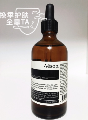 水油平衡精華哪個牌子好？水油平衡精華推薦