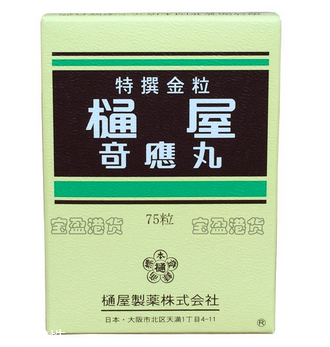 通屋奇應丸一天吃幾次？