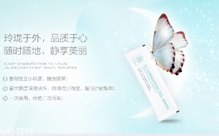 lellure熬夜凍膜怎么用？lellure熬夜凍膜要洗嗎