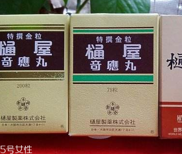 通屋奇應(yīng)丸有副作用嗎？