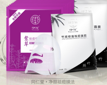 祛痘面膜多久敷一次？祛痘面膜一次敷多久