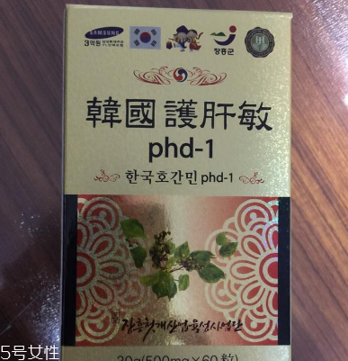 韓國(guó)護(hù)肝寶保質(zhì)期 韓國(guó)護(hù)肝寶能放多久？