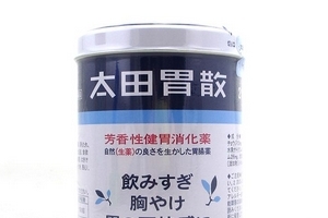 太田胃散國(guó)內(nèi)能買(mǎi)到嗎？太田胃散怎么買(mǎi)