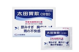 太田胃散哺乳期可以吃嗎？