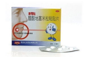 意可貼哪面貼傷口？意可貼使用方法