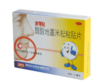 意可貼副作用 意可貼的副作用大嗎？
