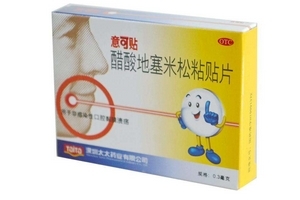 意可貼是激素藥嗎？意可貼含激素嗎？