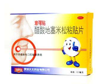 意可貼是激素藥嗎？意可貼含激素嗎？