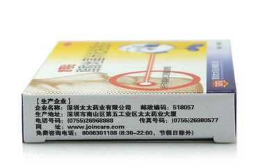 意可貼是激素藥嗎？意可貼含激素嗎？