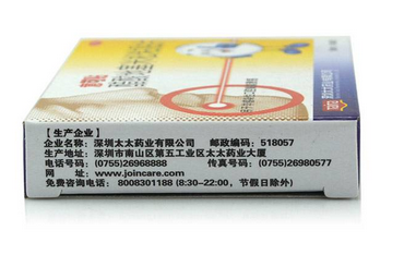 意可貼兒童可以用嗎？兒童用意可貼好嗎？