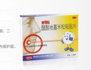 意可貼兒童可以用嗎？兒童用意可貼好嗎？