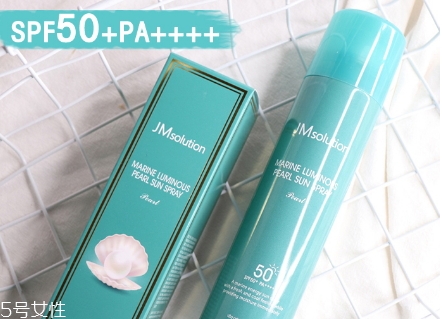 jm防曬噴霧好用嗎？jmsolution珍珠防曬噴霧好用嗎