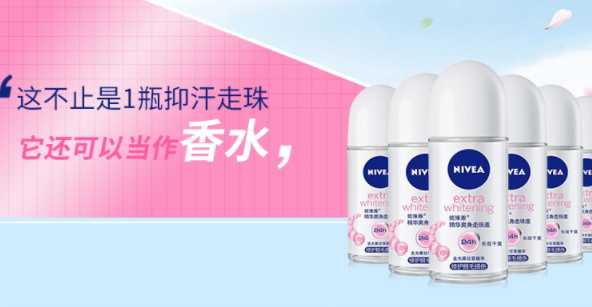 止汗露能帶上飛機嗎？止汗露能托運嗎