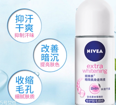 止汗露和止汗噴霧哪個好？止汗露和止汗噴霧對比