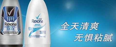 男士止汗露哪個牌子好？2022止汗露男士推薦