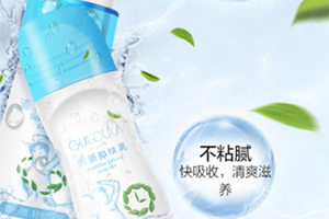 香體噴霧是香水嗎？香體噴霧和香水的區(qū)別