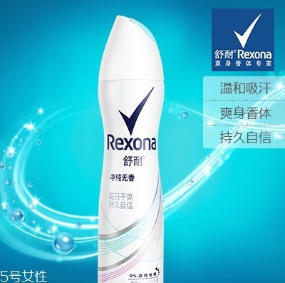 香體噴霧可以帶上飛機嗎？香體噴霧可以托運嗎