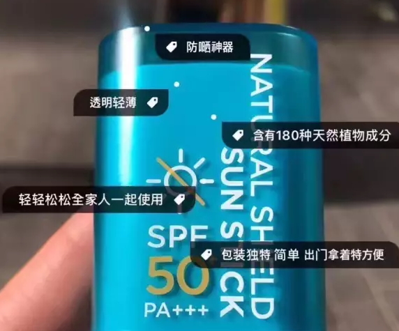 用防曬棒會花妝嗎？化妝了還能用防曬棒嗎