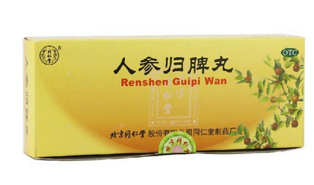 人參歸脾丸能和六味地黃丸一起服用嗎？