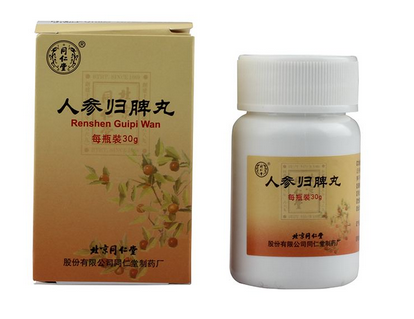 人參歸脾丸能去濕氣嗎？濕氣重吃人參歸脾丸好嗎？