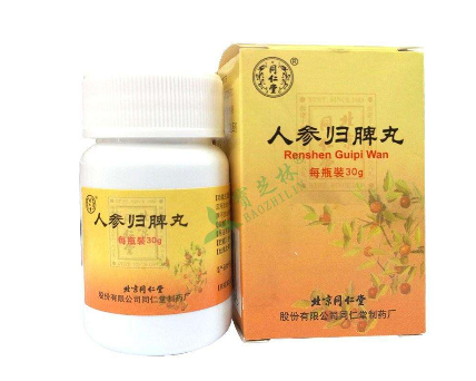 人參歸脾丸能吃多久？人參歸脾丸療程
