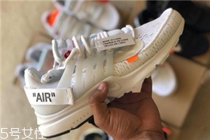 off white聯(lián)名nike air presto什么時候發(fā)售？
