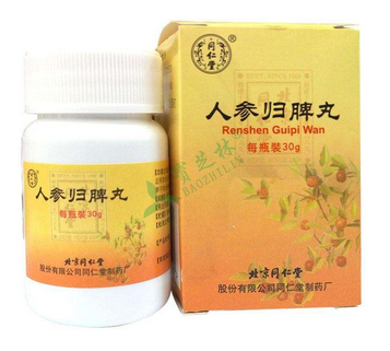 人參歸脾丸會(huì)上火嗎？上火能吃人參歸脾丸嗎？