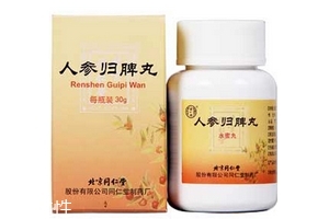 人參歸脾丸會發(fā)胖嗎？吃人參歸脾丸會胖嗎？