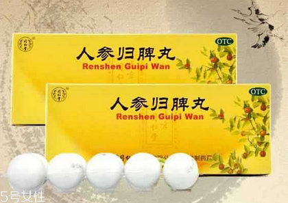 人參歸脾丸會發(fā)胖嗎？吃人參歸脾丸會胖嗎？