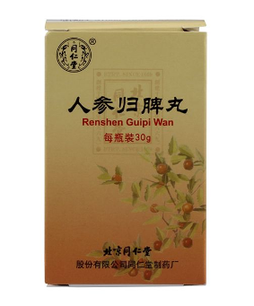 人參歸脾丸月經(jīng)期可以吃嗎？
