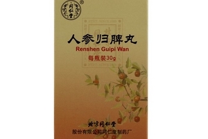 人參歸脾丸孕婦能吃嗎？