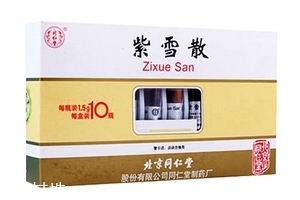 紫雪散副作用 紫雪散副作用大嗎？