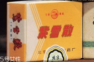 紫雪散多少錢？紫雪散價(jià)格