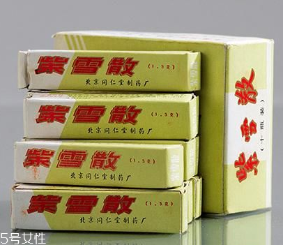 紫雪散多少錢？紫雪散價(jià)格