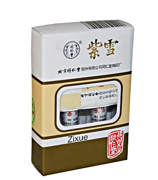 紫雪散對小孩有害沒？