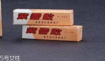 紫雪散對小孩有害沒？