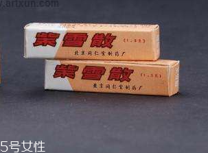 紫雪散可以退燒嗎？紫雪散退燒效果好嗎？