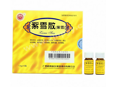 紫雪散可以退燒嗎？紫雪散退燒效果好嗎？