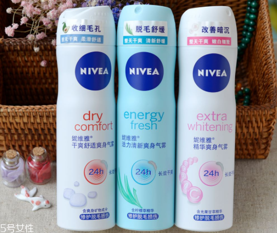 哪款腋下止汗產(chǎn)品好 止汗產(chǎn)品的優(yōu)缺點 哪款腋下止汗產(chǎn)品好 止汗產(chǎn)品的優(yōu)缺點