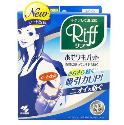 哪款腋下止汗產(chǎn)品好 止汗產(chǎn)品的優(yōu)缺點 哪款腋下止汗產(chǎn)品好 止汗產(chǎn)品的優(yōu)缺點