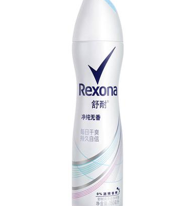 哪款腋下止汗產(chǎn)品好 止汗產(chǎn)品的優(yōu)缺點 哪款腋下止汗產(chǎn)品好 止汗產(chǎn)品的優(yōu)缺點